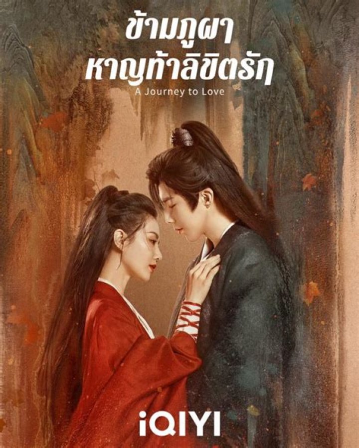 A Journey To His Parents' Legacy