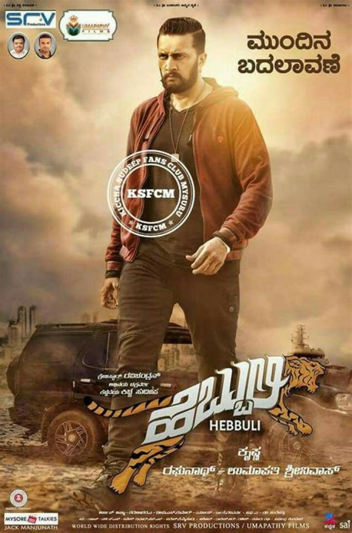 Download Kannada Movies 2025: Your Ultimate Guide to Moviesda