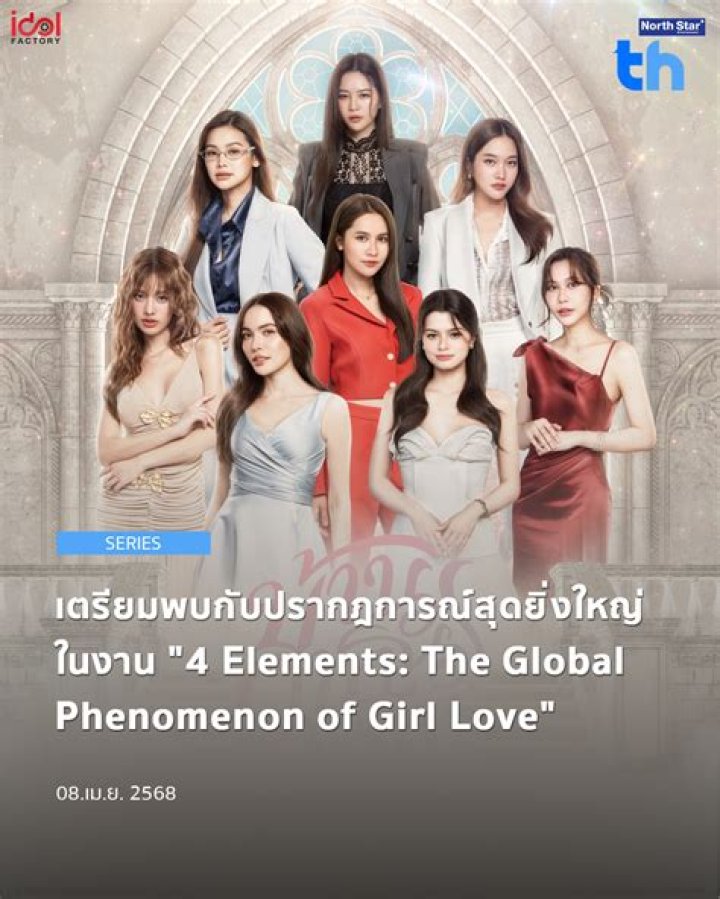 Exploring the Global Phenomenon of El Patr&oacute;n Video