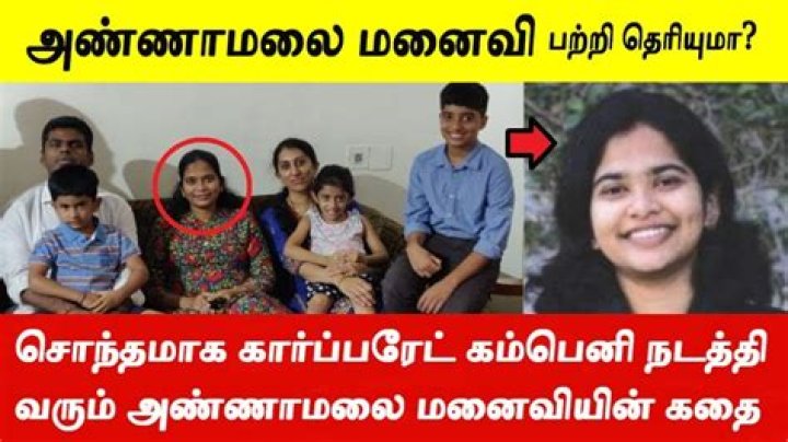 K Annamalai IPS Wife Photos: A Closer Look at the Life Behind the Officer