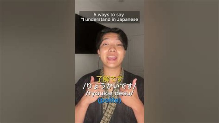Understand in Japanese Language: A Comprehensive Guide to Mastering 日本語